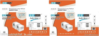 電子產品包裝圖片中的電子配件 視覺藝術與功能傳達的完美結合