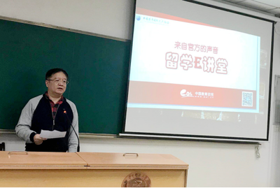 華中科技大學(xué)開啟留學(xué)E講堂，助力學(xué)生規(guī)劃自費(fèi)出國留學(xué)之路