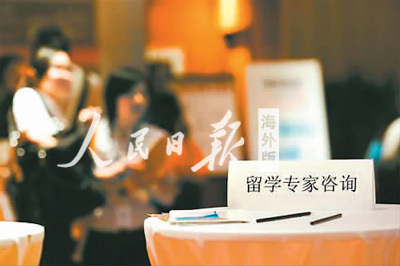 自費(fèi)出國留學(xué)中介服務(wù) 探索自主申請的可行性