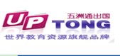 杭州自費出國留學全攻略 簽證、中介與服務機構的專業選擇指南