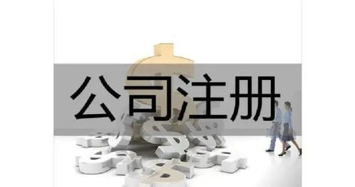 2022年上海公司變更經營范圍所需材料詳解 以自費出國留學中介服務為例