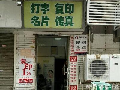 免費(fèi)打印背后的盈利邏輯 電腦故障與病毒清除的用戶連接