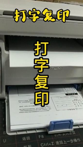 打字復(fù)印操作步驟教學(xué) 從入門到精通